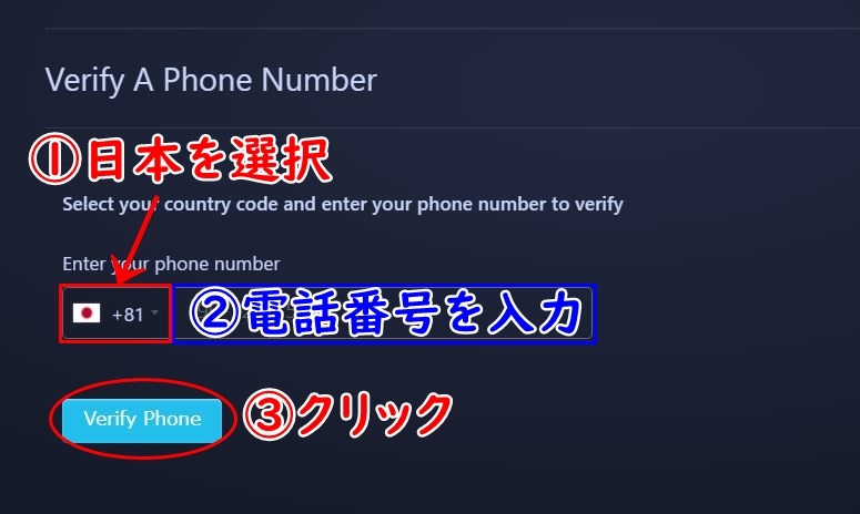 携帯番号